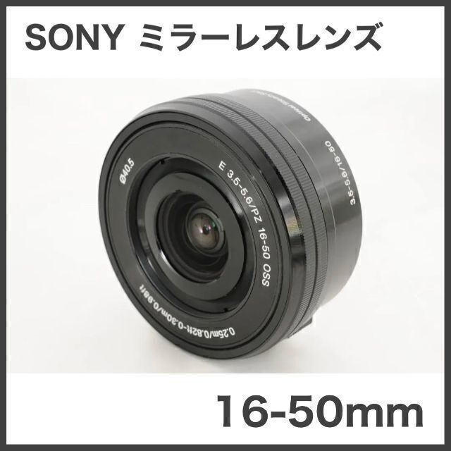 SONY - SONY E PZ 16-50mm F3.5-5.6 OSS SELP1650の通販 by AOI's 