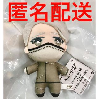 バンプレスト(BANPRESTO)のIdentityV 第五人格 ともぬい ぬいぐるみ 納棺師(ぬいぐるみ)