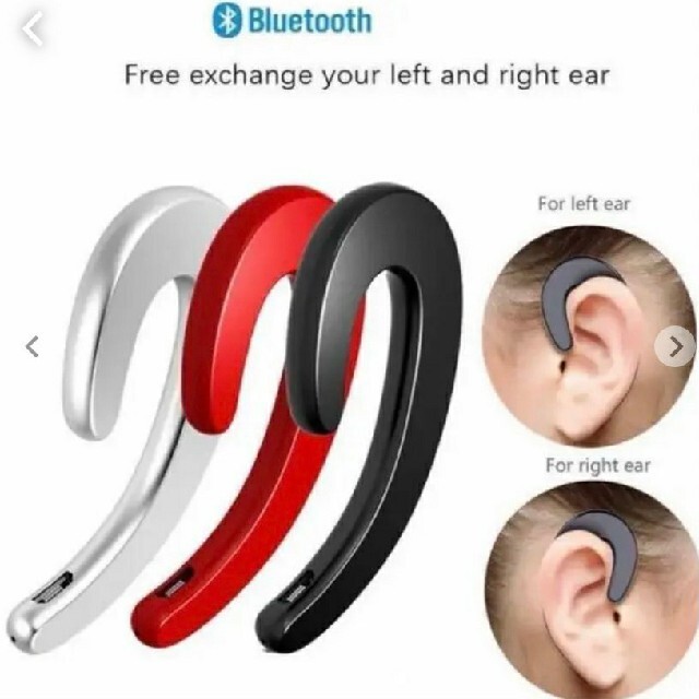 Bluetoothイヤホン ワイヤレスイヤフォン 耳掛け 片耳 シルバーの通販 by のりこSHOP's shop｜ラクマ