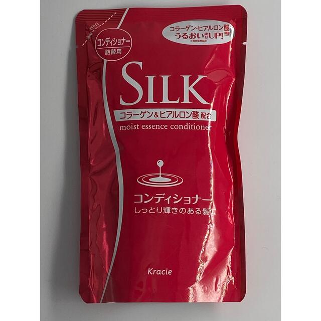 シルク モイストエッセンス コンディショナー 詰替用(350ml) コスメ/美容のヘアケア/スタイリング(コンディショナー/リンス)の商品写真