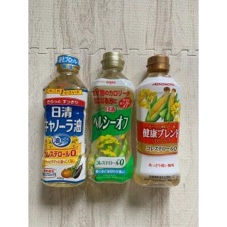 アジノモト(味の素)の食用油 x 3 日清オイリオ、AJINOMOTO(その他)