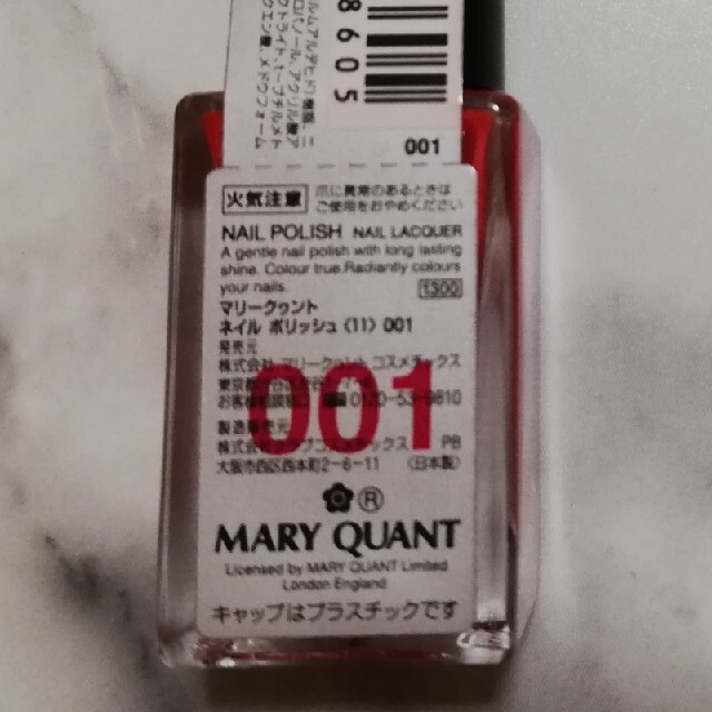 MARY QUANT(マリークワント)のMARY QUANT　ネイルポリッシュ クリアレッド コスメ/美容のネイル(マニキュア)の商品写真