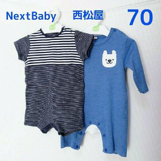 ニシマツヤ(西松屋)の70 カバーオール2枚セット NextBaby(カバーオール)