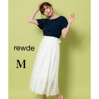 ルーデルー(Rew de Rew)の新品☆rewde(ルゥデ) レースドッキングロングワンピース ネイビー Mサイズ(ロングワンピース/マキシワンピース)