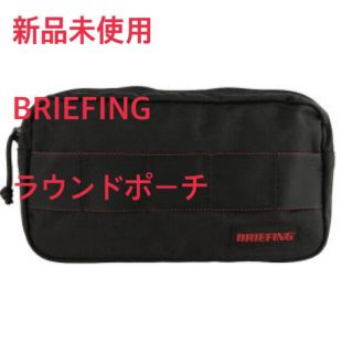 ブリーフィング(BRIEFING)の新品未使用　 BRIEFING ラウンドバッグ　ブラック(バッグ)