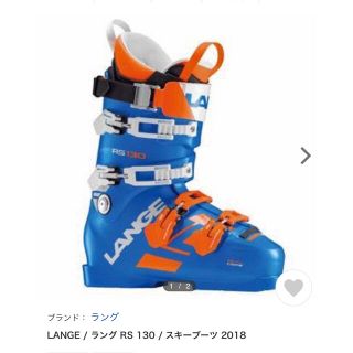 LANGEの中古フリマアイテム一覧 LANGEの中古フリマアイテム一覧