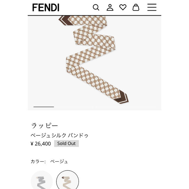 レディースFENDI ラッピー