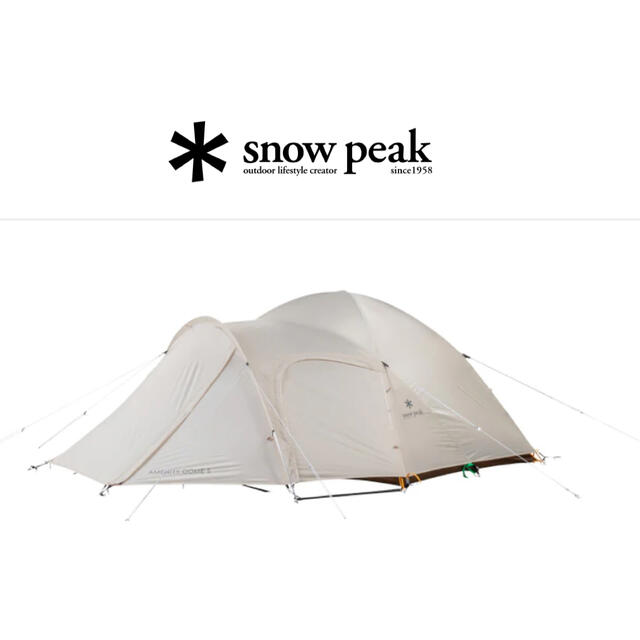 テント/タープ値下げ【新品】スノーピーク　snow peak  アメニティドームS アイボリー