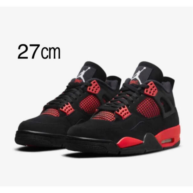 Nike Air Jordan 4 \