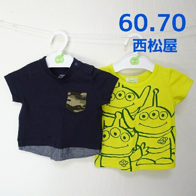 6070 半袖Tシャツ2枚セット 西松屋 | フリマアプリ ラクマ