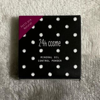 ニジュウヨンエイチコスメ(24h cosme)の24h cosme ミネラルオイルコントロールパウダー(フェイスパウダー)