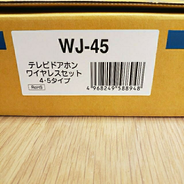 アイホン ROCOタッチ7 テレビドアホンワイヤレスセット