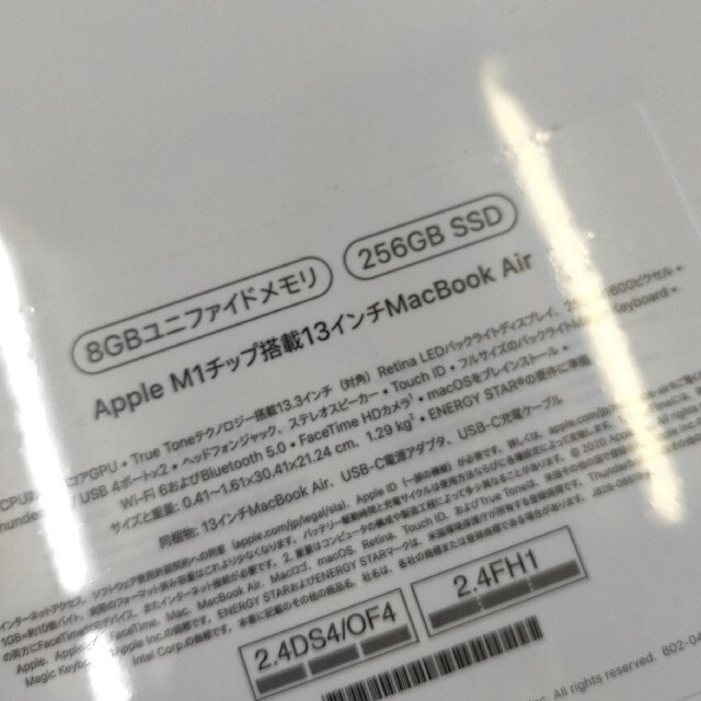 Mac (Apple) - 【新品未使用、未開封】APPLE MacBook Air MGN93J/Aの
