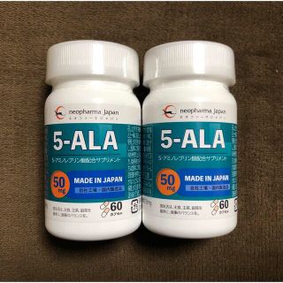 アラ(ALA)の【2個セット】ネオファーマジャパン 5-ALAサプリメント50mg(アミノ酸)