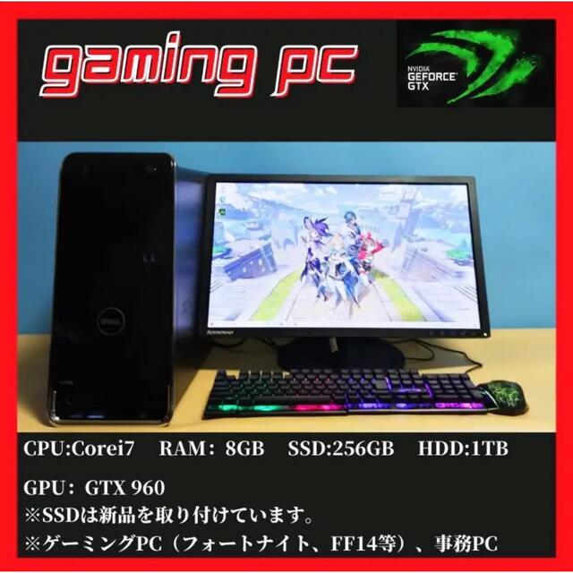 DELL(デル)のGTX960搭載 ゲーミングPC フォートナイト等 新品SSD256GB スマホ/家電/カメラのPC/タブレット(デスクトップ型PC)の商品写真