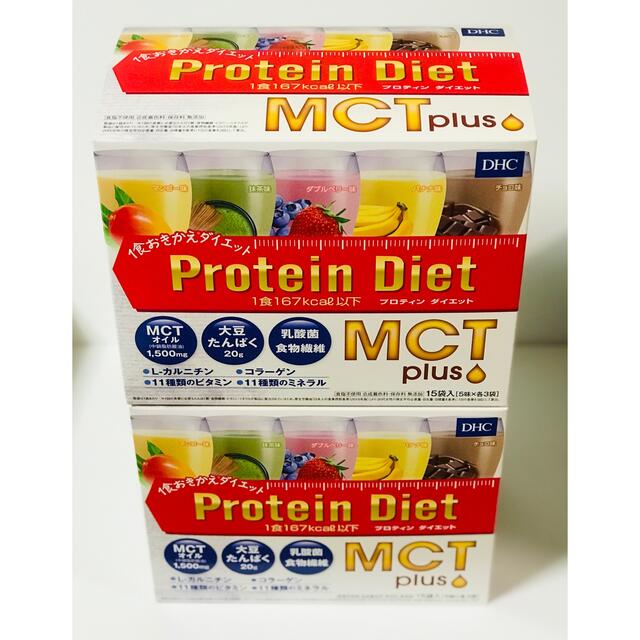 恵みの時 【新品未開封】DHC プロテインダイエット MCTプラス 15食入