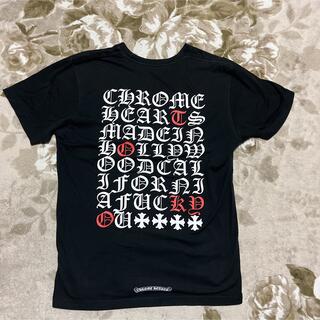 CHROME HEARTS FUCK YOU tシャツ ホースシュー　L 黒