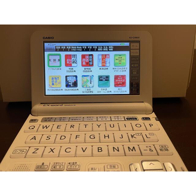 CASIO 電子辞書 XD-G9800