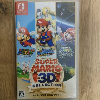 ニンテンドースイッチ(Nintendo Switch)の中古　スーパーマリオ 3Dコレクション Switch(家庭用ゲームソフト)