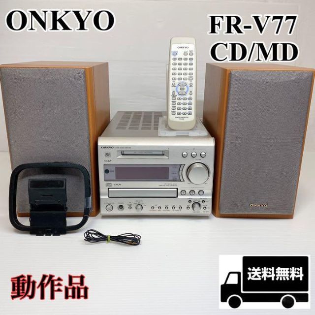 動作品 ONKYO オンキョー FR-V77 CD/MDコンポ