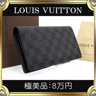 LOUIS VUITTON - ルイヴィトン ポシェット・ディスカバリーPM 正規店 