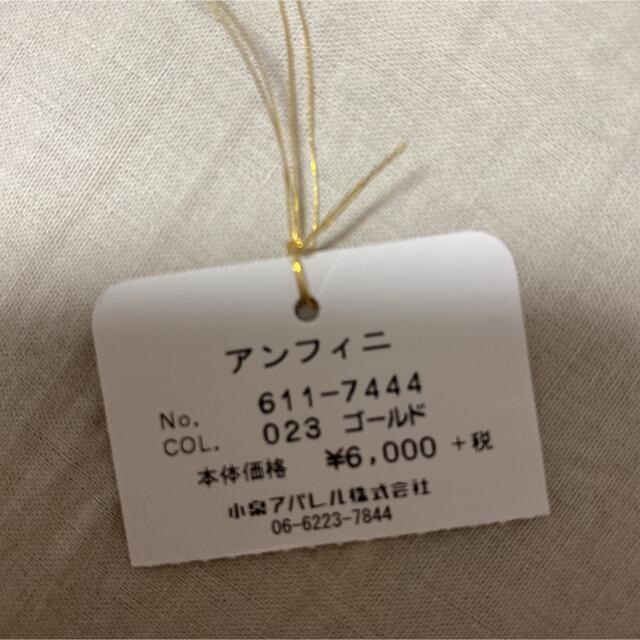 【値下げ】結婚式ドレスワンピース　羽織り　ストール  ショール　アンフィニ 2