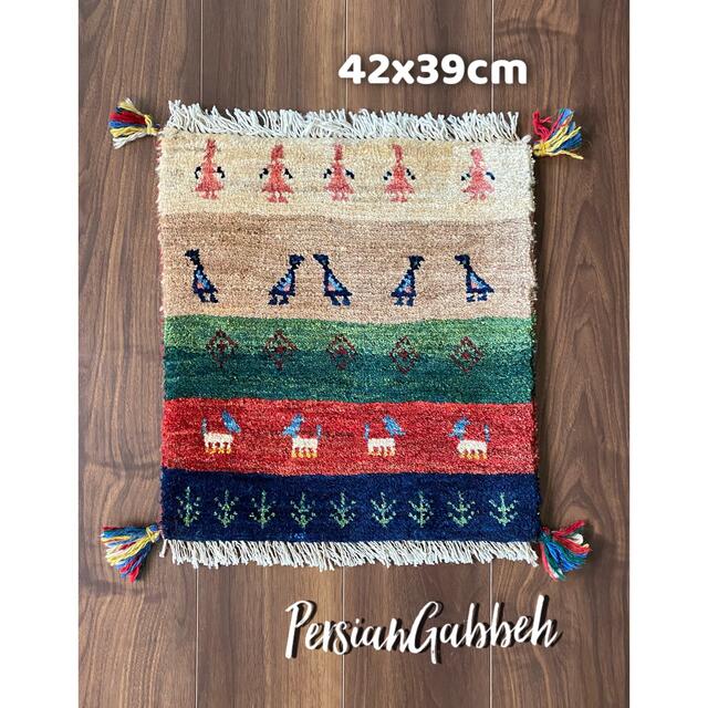 ペルシャ ギャッベ カシュガイ ミニマット 42×39cm QSGM102