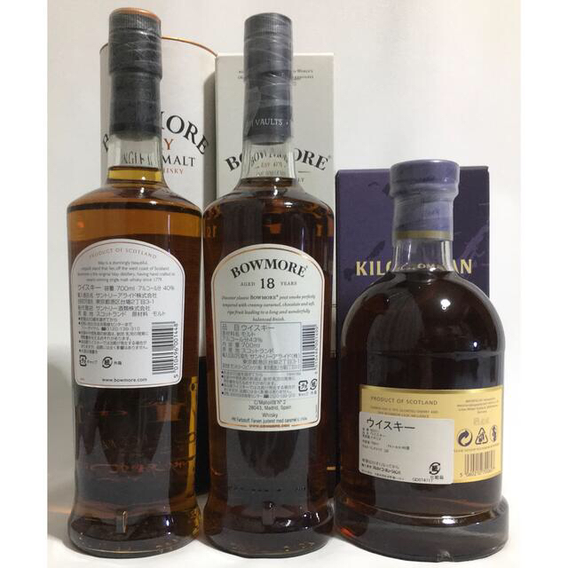 サントリー - ウイスキー ボウモア12年 旧ボトル&18年 休売品