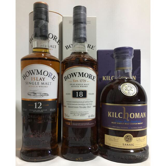 サントリー - ウイスキー ボウモア12年 旧ボトル&18年 休売品