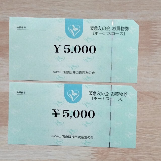 (チケット)阪急阪神百貨店,阪急オアシス商品券10,000円(5000x2枚)