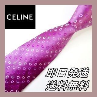 セリーヌ(celine)の★良品★セリーヌネクタイ　ロゴグラム柄　パープル　シルク　ハイブランド(ネクタイ)