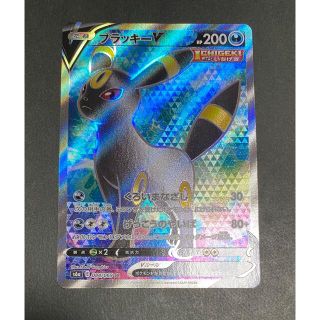 ポケモン(ポケモン)のブラッキーV SR(シングルカード)