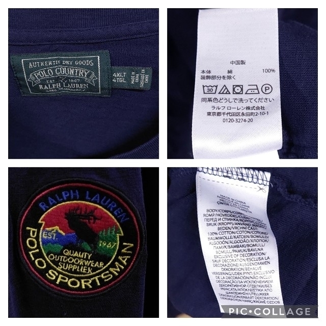 POLO RALPH LAUREN(ポロラルフローレン)のRalph Lauren/ラルフローレン ポロスポーツマン 長袖 Tシャツ メンズのトップス(Tシャツ/カットソー(七分/長袖))の商品写真