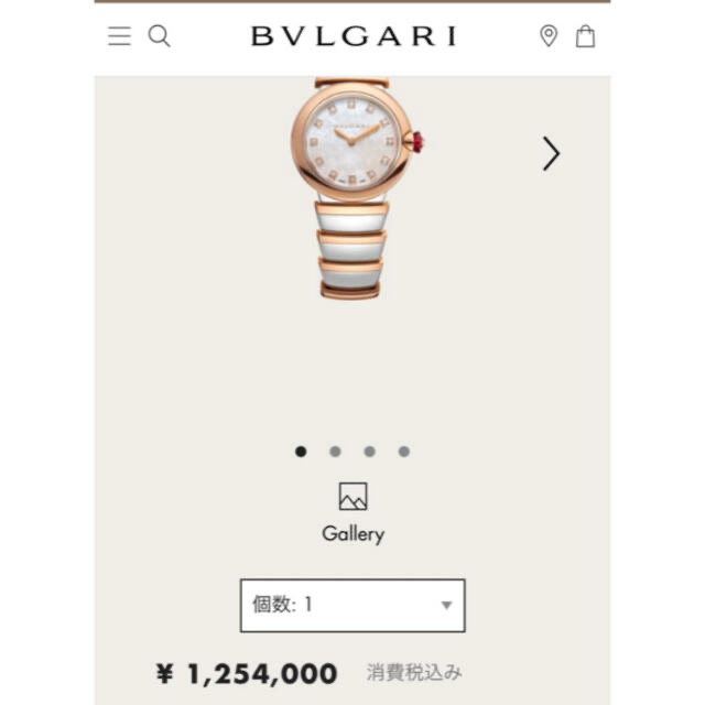 新品　BVLGARI ブルガリ　時計　ジュエリー　ウォッチ　ダイヤ　ルチェア