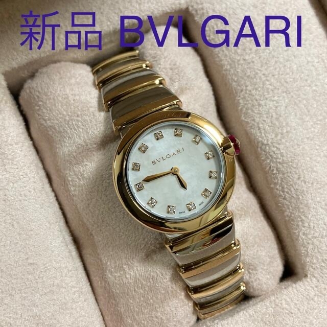 新品　BVLGARI ブルガリ　時計　ジュエリー　ウォッチ　ダイヤ　ルチェア