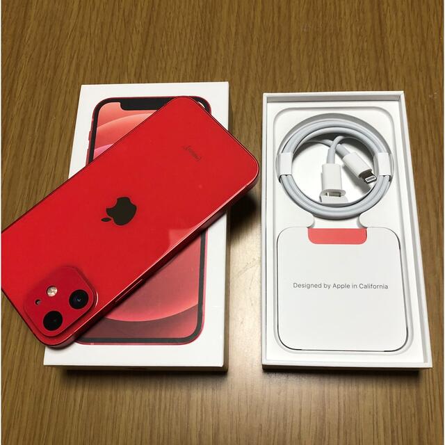 iPhone - 超美品　iPhone12 mini 128GB SIMフリー