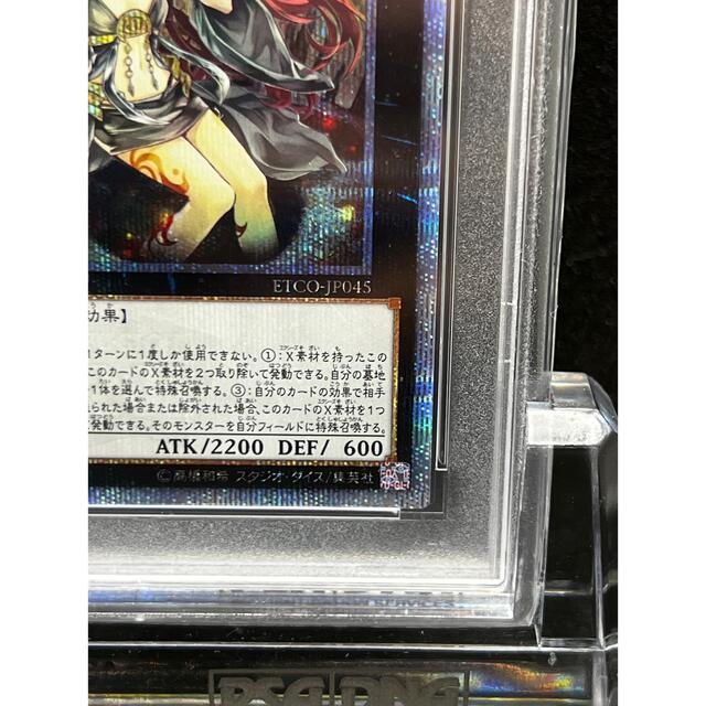 遊戯王 - 【PSA10】遊戯王 アロメルスの蟲惑魔 20thシークレット 遊戯王 - 【PSA10】遊戯王 アロメルスの蟲惑魔 20thシークレット