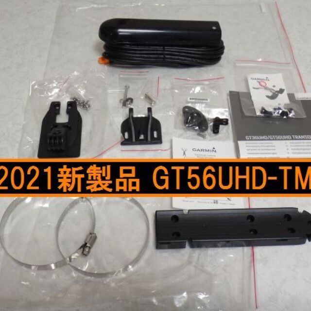 日本語表示版 ECHOMAP UHD92sv GT56UHD振動子付 SD付 スポーツ/アウトドアのフィッシング(その他)の商品写真