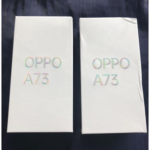 OPPO - OPPO A73 CPH2099 ネービーブルー ２個セット 即日発送⭐︎の 