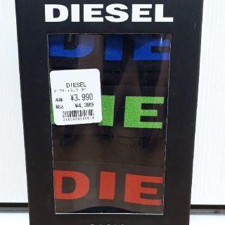 ディーゼル(DIESEL)の【新品未使用】ディーゼル/DIESELの3枚組ボクサーパンツSサイズ01(ボクサーパンツ)