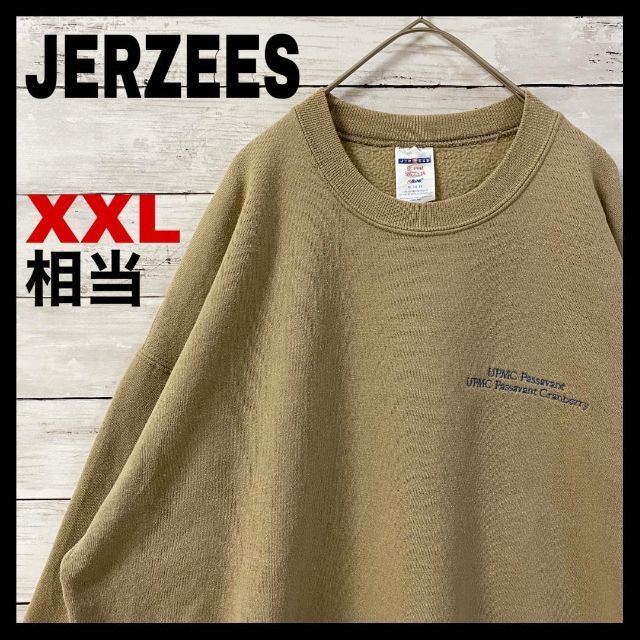 b67US古着　JERZEES　企業ロゴ　スウェット　UPMCパサバント 　病院 メンズのトップス(スウェット)の商品写真