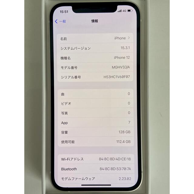 iPhone12 128GB white 新品未使用