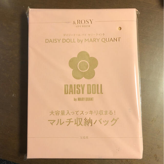 MARY QUANT(マリークワント)の& ROSY 4月号付録　MARY QUANT マルチ収納バッグ レディースのバッグ(その他)の商品写真