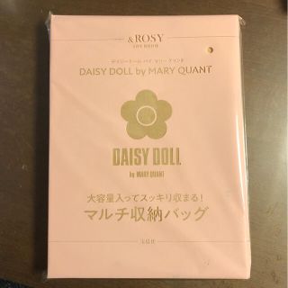 マリークワント(MARY QUANT)の& ROSY 4月号付録　MARY QUANT マルチ収納バッグ(その他)