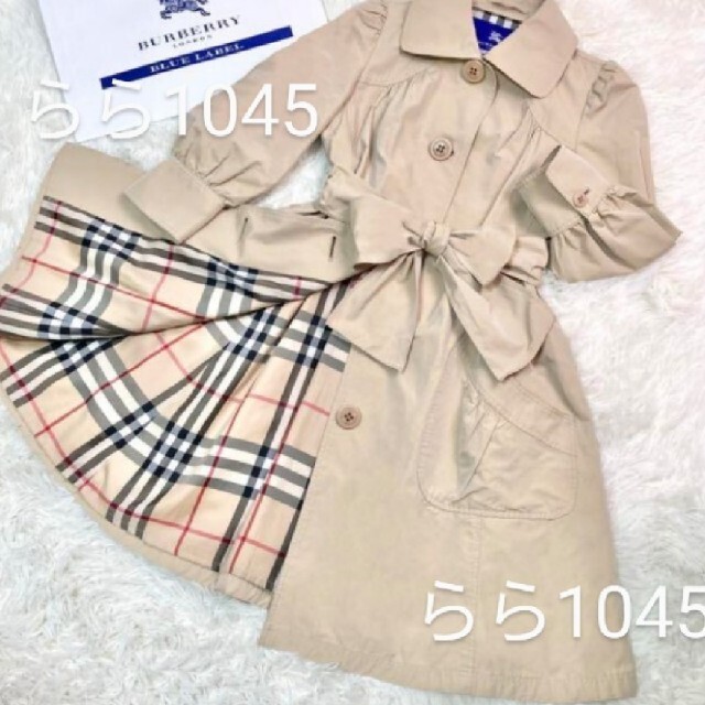 激安セール】 BURBERRY BLUE バーバリーブルーレーベル☆ドレス風
