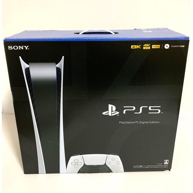 PS5 PlayStation5 プレステ5 デジタルエディション