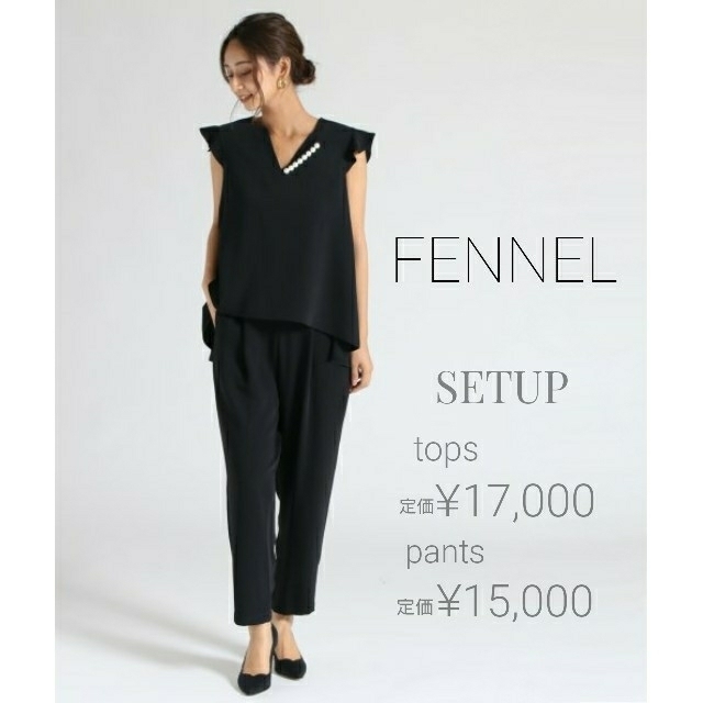 スコットクラブ fennel セレモニーセットアップ 名作 14039円