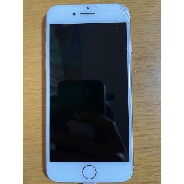 iPhone8 64ギガ au 購入 ゴールド ジャンク品 iPhone8 64ギガ au 購入 ゴールド ジャンク品