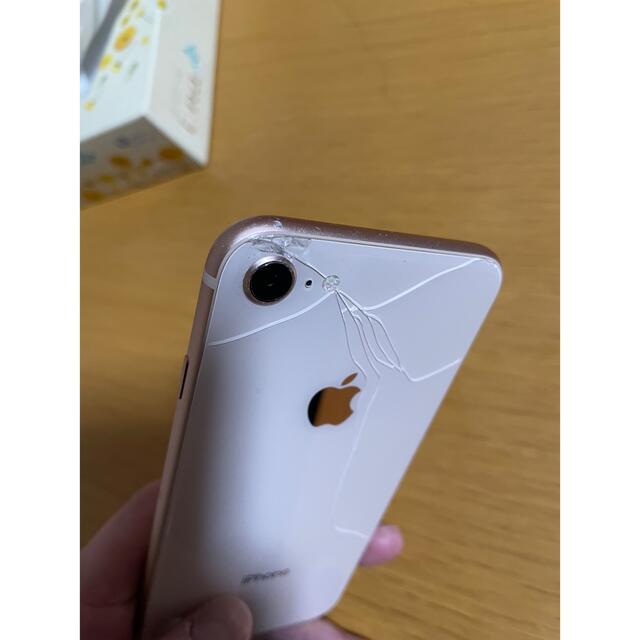 iPhone8 64ギガ au 購入 ゴールド ジャンク品 iPhone8 64ギガ au 購入 ゴールド ジャンク品