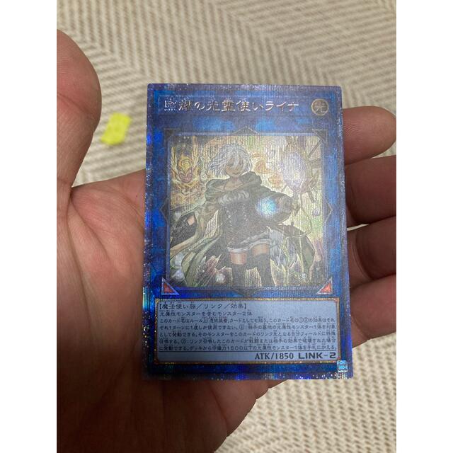 遊戯王　霊使い　PSA10 シークレット　セット